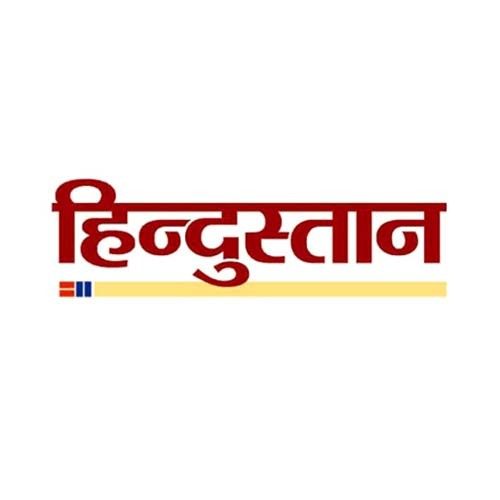 Hindustan_Logo